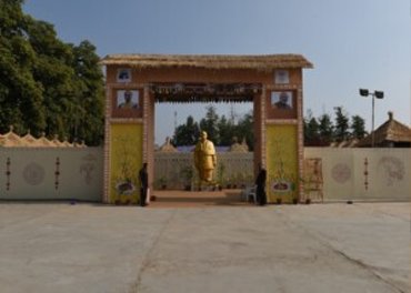 VIBRANT GUAJRAT INDEXT C PAVILION