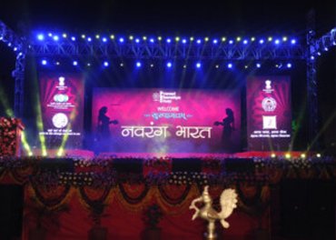 Pravasi Bharatiya Divas