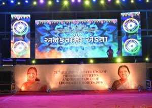 All India Speaker Conference