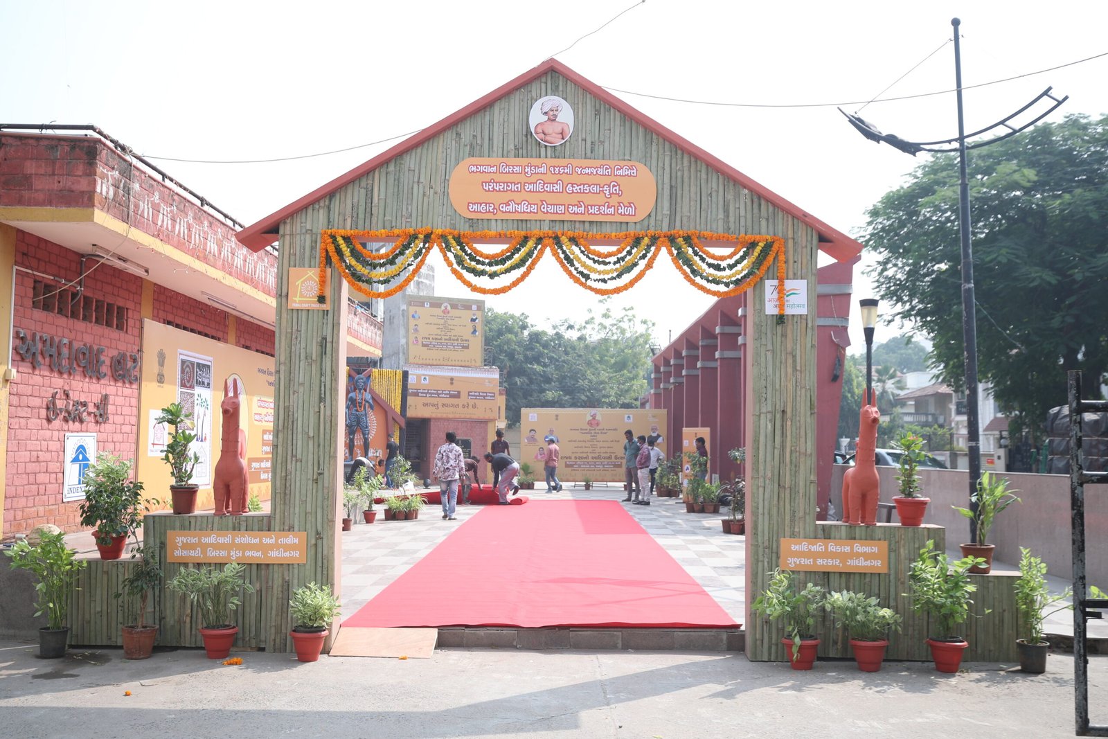 Shree Birsa Munda 146 Jayanti