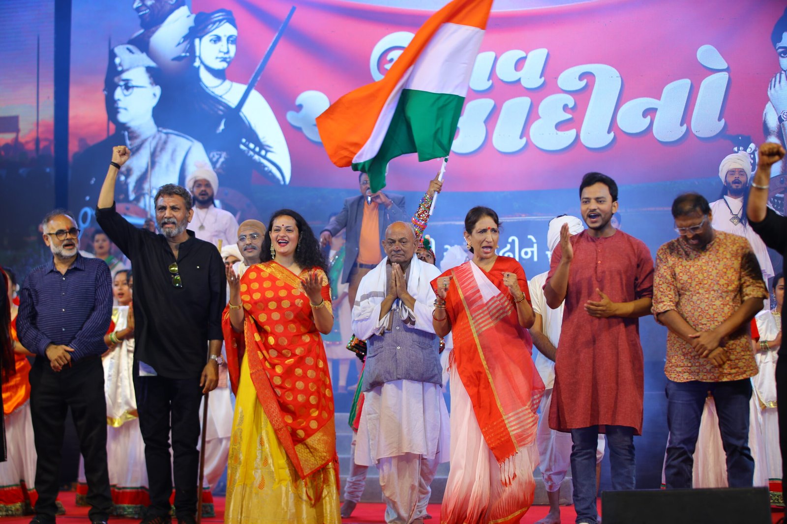 Azadika Amrit Mohatsav