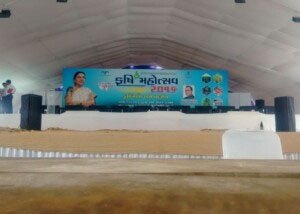 Krushi Mahotsav
